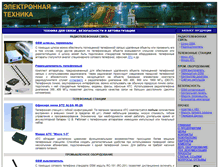 Tablet Screenshot of eleus.ru